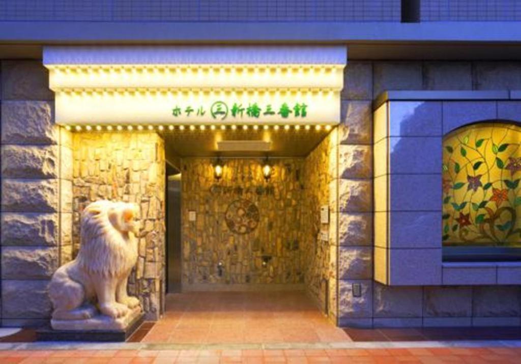 Hotel Shimbashi Sambankan Prefektura Tokio Exteriér fotografie
